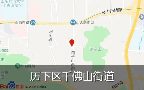 历下区千佛山街道